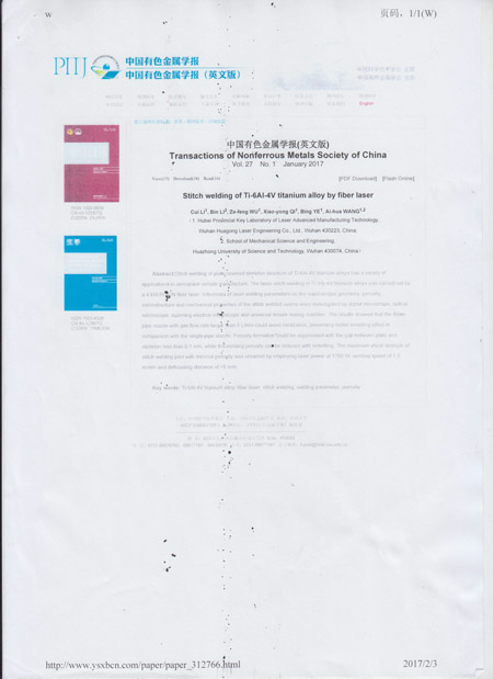 論文——stitch welding of Ti6Al4V titanium alloy by fiber laser