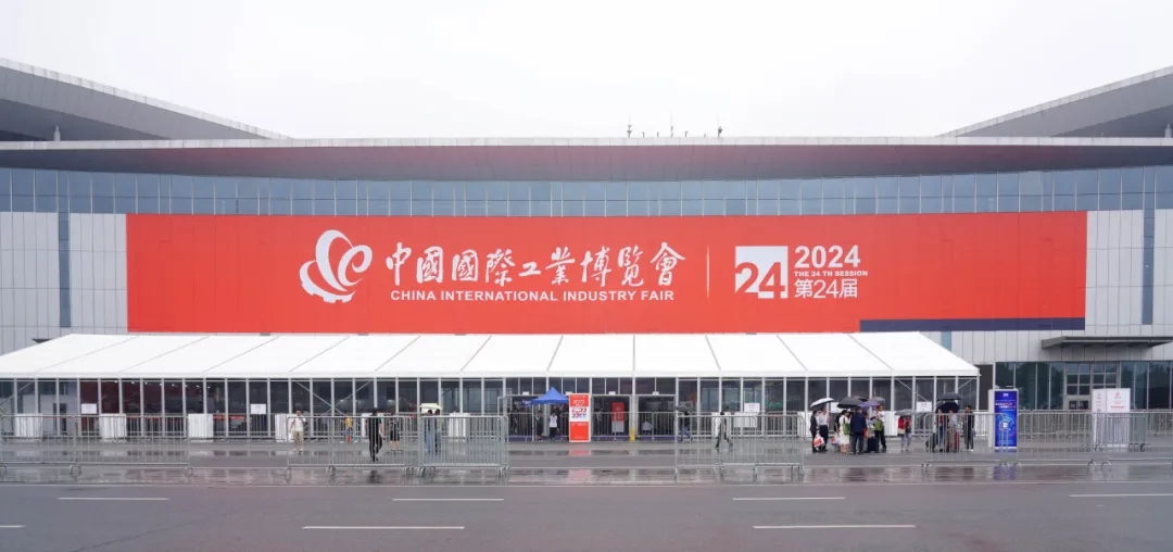 2024上海工博會 | 太全面了，對智能制造的理解更進一步！